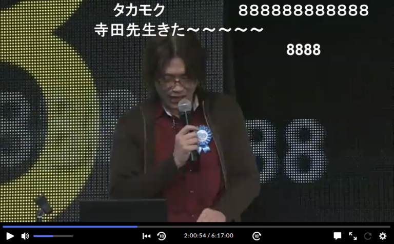 研究テーマ 寺田努のウェブサイト